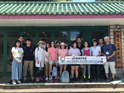 Kadoorie Farm and Botanic Garden